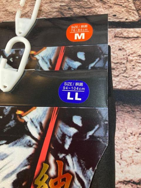 送料無料!『防寒』薄くて 軽くて 暖かく よく伸びて 温もり倍増!メンズ裏起毛腹巻き1枚 < 男性ファッション 送料無料!『防寒』薄くて 軽くて 暖かく よく伸びて 温もり倍増!メンズ裏起毛腹巻き1枚 < 男性ファッションの