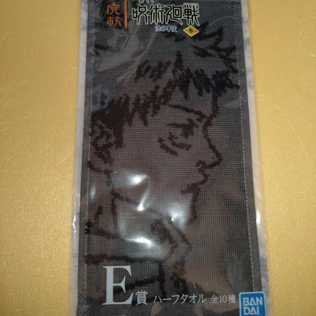 虎杖悠仁 ハーフタオル 一番くじ 渋谷事変3 呪術廻戦 < アニメ/コミック/キャラクター  虎杖悠仁 ハーフタオル 一番くじ 渋谷事変3 呪術廻戦  < アニメ/コミック/キャラクターの