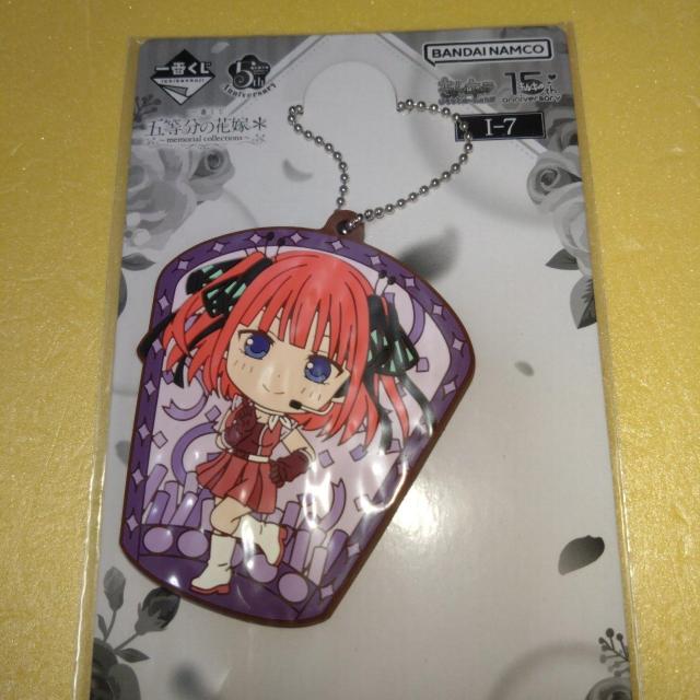中野二乃A I-7賞ラバーチャーム 一番くじ 五等分の花嫁 < アニメ/コミック/キャラクター  中野二乃A I-7賞ラバーチャーム 一番くじ 五等分の花嫁  < アニメ/コミック/キャラクターの