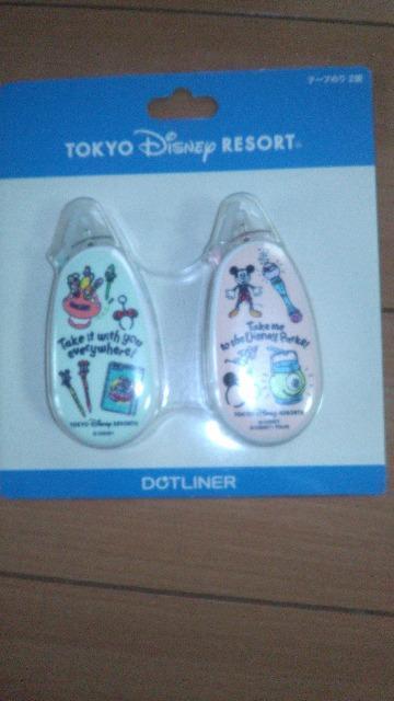 ���]�[�g�p�[�N���e�[�v�̂�Z�b�g 