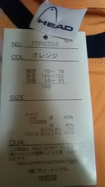 新品*HEAD *Tシャツ < キッズ/ベビー  新品*HEAD *Tシャツ < キッズ/ベビーの
