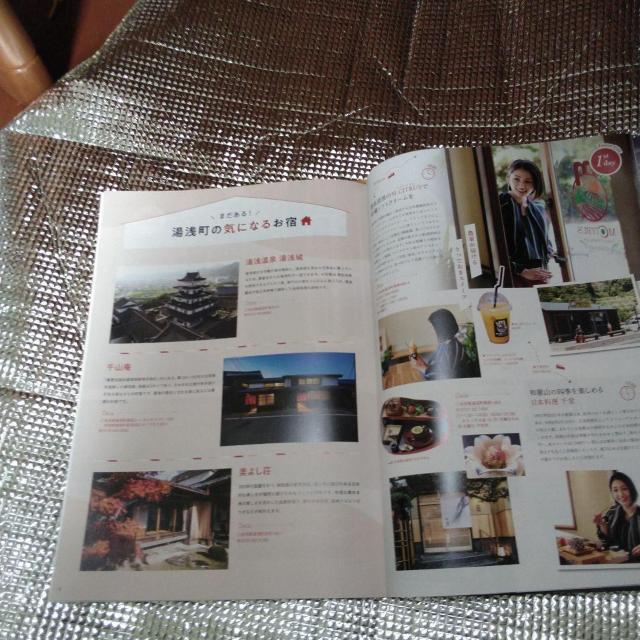 旅色 GIROGAWA 湯浅のお宿帳 スタンプラリー小冊子 フリーペーパー < 本/雑誌  旅色 GIROGAWA 湯浅のお宿帳 スタンプラリー小冊子 フリーペーパー < 本/雑誌の