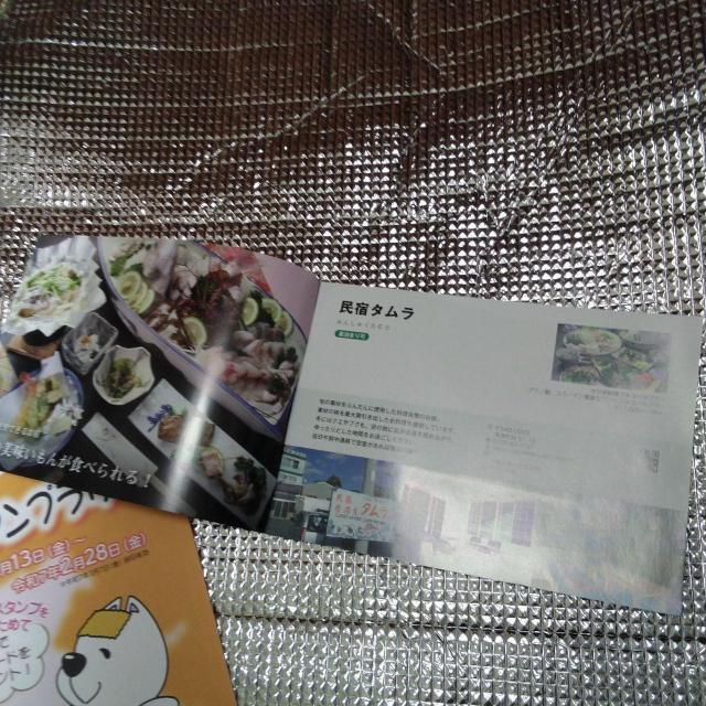 旅色 GIROGAWA 湯浅のお宿帳 スタンプラリー小冊子 フリーペーパー < 本/雑誌  旅色 GIROGAWA 湯浅のお宿帳 スタンプラリー小冊子 フリーペーパー < 本/雑誌の