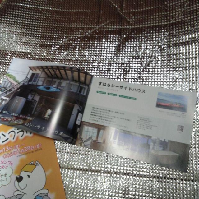 旅色 GIROGAWA 湯浅のお宿帳 スタンプラリー小冊子 フリーペーパー < 本/雑誌  旅色 GIROGAWA 湯浅のお宿帳 スタンプラリー小冊子 フリーペーパー < 本/雑誌の