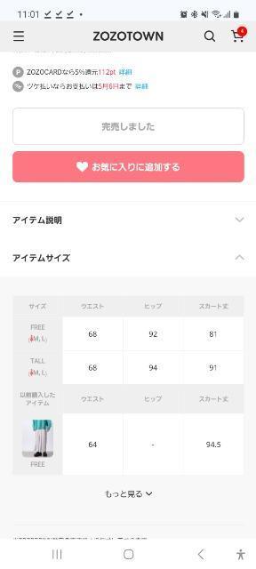 LEPSIM12ゲージストライプニットスカート < ブランド LEPSIM12ゲージストライプニットスカート < ブランドの