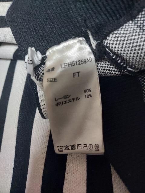 LEPSIM12ゲージストライプニットスカート < ブランド LEPSIM12ゲージストライプニットスカート < ブランドの