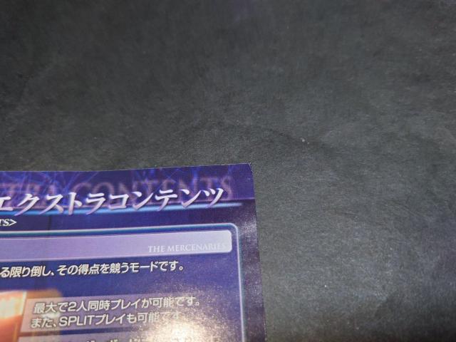 PS3 バイオハザード6 / BIOHAZARD 6 < ゲーム本体/ソフト  PS3 バイオハザード6 / BIOHAZARD 6 < ゲーム本体/ソフトの