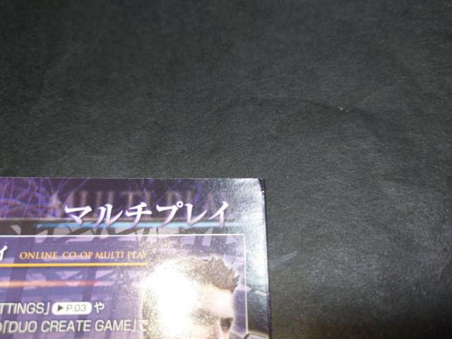 PS3 バイオハザード6 / BIOHAZARD 6 < ゲーム本体/ソフト  PS3 バイオハザード6 / BIOHAZARD 6 < ゲーム本体/ソフトの