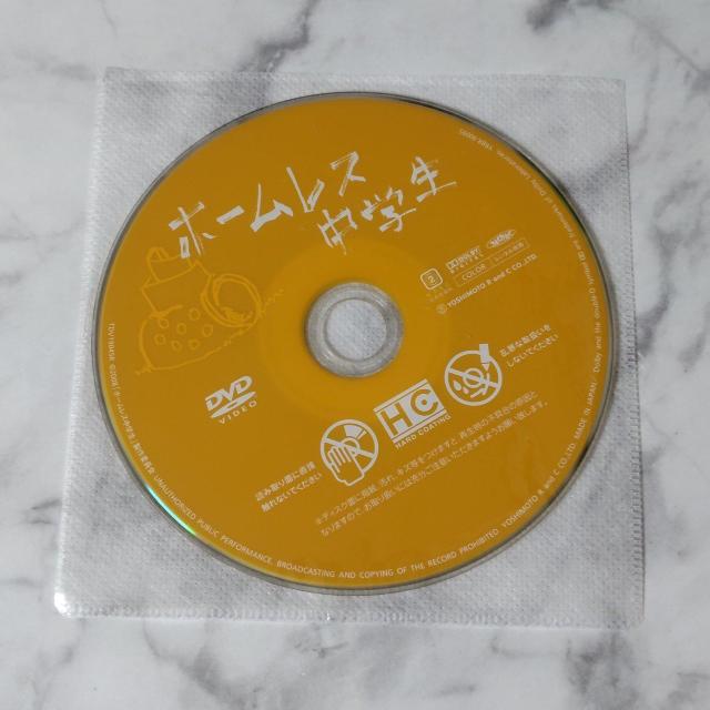 【日本映画】DVD『ホームレス中学生』レンタル落ち★小池徹平/池脇千鶴 < CD/DVD/ビデオ  【日本映画】DVD『ホームレス中学生』レンタル落ち★小池徹平/池脇千鶴 < CD/DVD/ビデオの