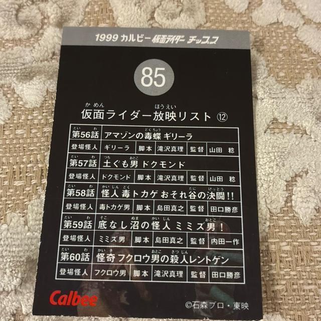 ʃC_[fXg121999Jr[ʃC_[`bvX  g[fBOJ[h 