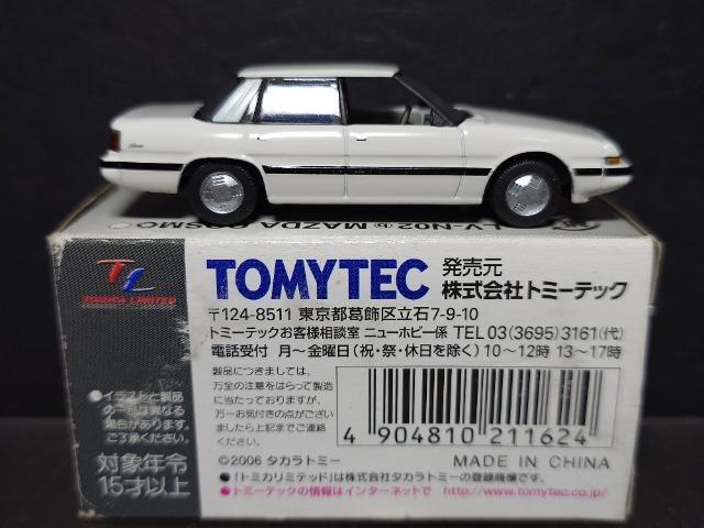 g~J~ebhBe[WlILV-N02}c_ RX ~ebhqns`qx