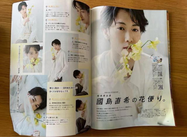 東海ウォーカー 2025春 Aぇ!group 草間リチャード敬太 松村北斗 < 本/雑誌  東海ウォーカー 2025春 Aぇ!group 草間リチャード敬太 松村北斗 < 本/雑誌の