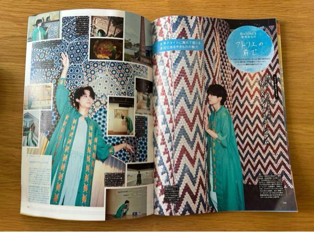 東海ウォーカー 2025春 Aぇ!group 草間リチャード敬太 松村北斗 < 本/雑誌  東海ウォーカー 2025春 Aぇ!group 草間リチャード敬太 松村北斗 < 本/雑誌の