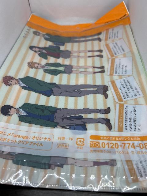 orange A4 Wポケットクリアファイル < アニメ/コミック/キャラクター  orange A4 Wポケットクリアファイル < アニメ/コミック/キャラクターの