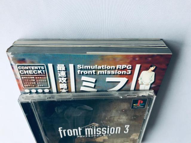 フロントミッション サード 3 PS 最速攻略本 for beginners プラチナ エキスパート マニュアル ガイド < ゲーム本体/ソフト フロントミッション サード 3 PS 最速攻略本 for beginners プラチナ エキスパート マニュアル ガイド < ゲーム本体/ソフトの