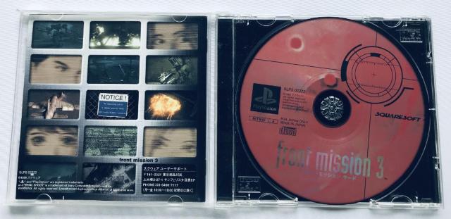 フロントミッション サード 3 PS 最速攻略本 for beginners プラチナ エキスパート マニュアル ガイド < ゲーム本体/ソフト フロントミッション サード 3 PS 最速攻略本 for beginners プラチナ エキスパート マニュアル ガイド < ゲーム本体/ソフトの