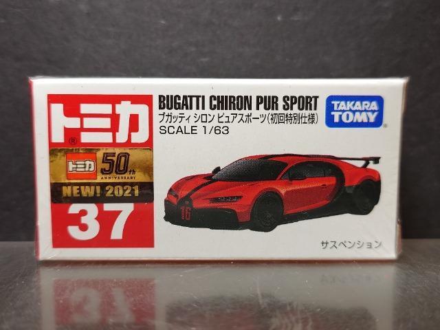 ★初回特別仕様赤箱トミカ37★ブガッティ シロン ピュアスポーツ★未開封品★ < ホビー  ★初回特別仕様赤箱トミカ37★ブガッティ シロン ピュアスポーツ★未開封品★  < ホビーの