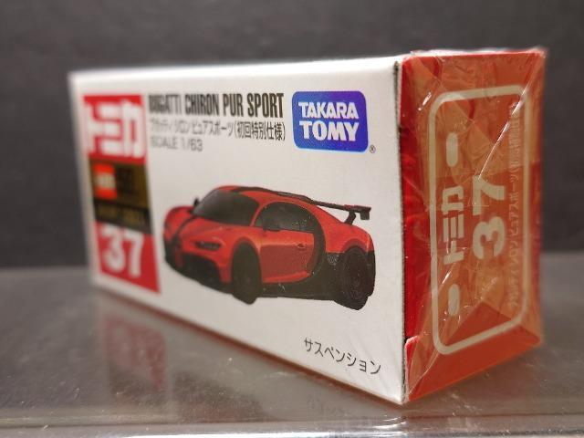 ★初回特別仕様赤箱トミカ37★ブガッティ シロン ピュアスポーツ★未開封品★ < ホビー  ★初回特別仕様赤箱トミカ37★ブガッティ シロン ピュアスポーツ★未開封品★ < ホビーの