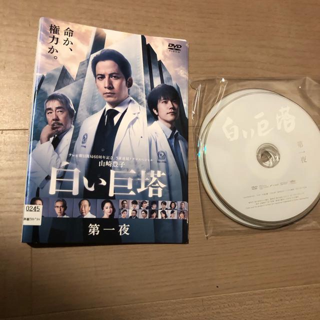 白い巨塔 テレビ朝日開局60周年記念ドラマ DVD 全5巻セット < CD/DVD/ビデオ  白い巨塔 テレビ朝日開局60周年記念ドラマ DVD 全5巻セット  < CD/DVD/ビデオの