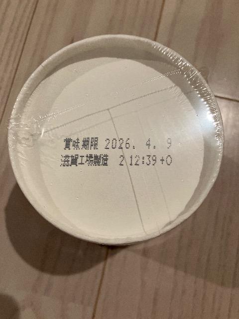 日清 みそきんメシ ヒカキンプレミアム カップメシ インスタント食品 < グルメ/ドリンク  日清 みそきんメシ ヒカキンプレミアム カップメシ インスタント食品 < グルメ/ドリンクの