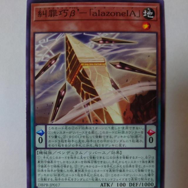 VY@ߍI-'-alazoneIA@m[}   g[fBOJ[h 