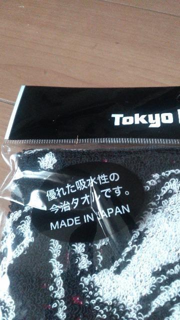 リゾートミッキーカリビアン今治ウォッシュタオル < インテリア/ライフ リゾートミッキーカリビアン今治ウォッシュタオル < インテリア/ライフの