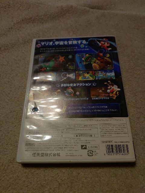 Wiiソフト スーパーマリオギャラクシー SUPERMARIO GALAXY ケース取説付き < ゲーム本体/ソフト Wiiソフト スーパーマリオギャラクシー SUPERMARIO GALAXY ケース取説付き < ゲーム本体/ソフトの