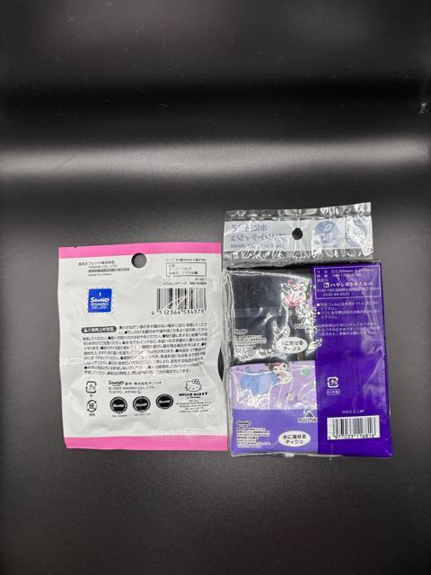 クロミ サンリオセット < おもちゃ クロミ サンリオセット < おもちゃの