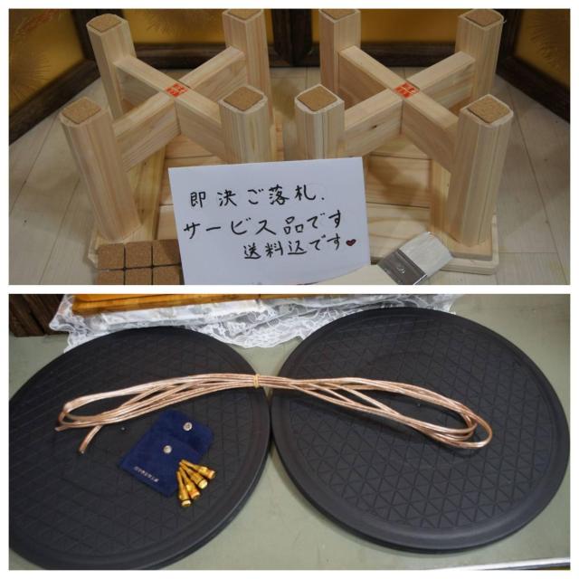 ★良品極美音★SX-L5は、発売当時オーディオ各誌でベストバイの1位に選出、新世代スピーカーの完成型の一つと言える名器★30日保証 < 家電/AV ★良品極美音★SX-L5は、発売当時オーディオ各誌でベストバイの1位に選出、新世代スピーカーの完成型の一つと言える名器★30日保証 < 家電/AVの