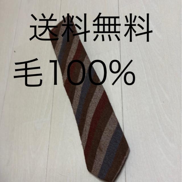 送料無料 毛100% ネクタイ < 男性ファッション 送料無料 毛100% ネクタイ < 男性ファッションの