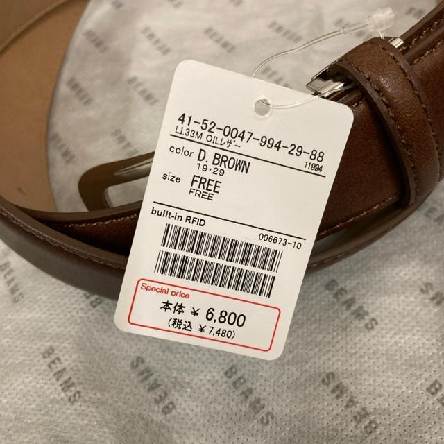 即決 新品 未使用 BEAMS HEART レザーベルト < 男性ファッション 即決 新品 未使用 BEAMS HEART レザーベルト < 男性ファッションの