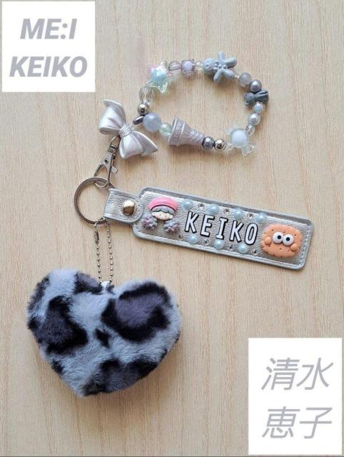 ME:I KEIKO 清水恵子 キーホルダー シルバー系 < タレントグッズ ME:I KEIKO 清水恵子 キーホルダー シルバー系 < タレントグッズの