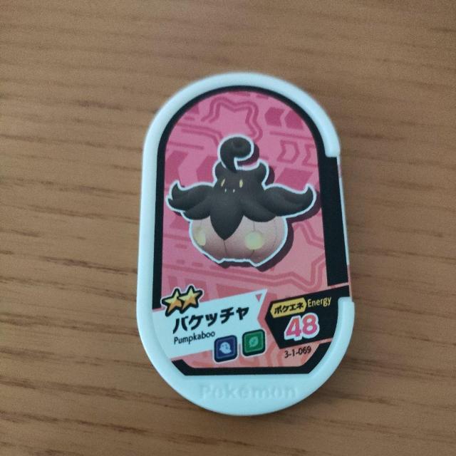 ポケモンメザスタ「バケッチャ」 < アニメ/コミック/キャラクター ポケモンメザスタ「バケッチャ」 < アニメ/コミック/キャラクターの