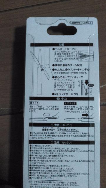 リゾートパーク柄ハサミ < インテリア/ライフ リゾートパーク柄ハサミ < インテリア/ライフの