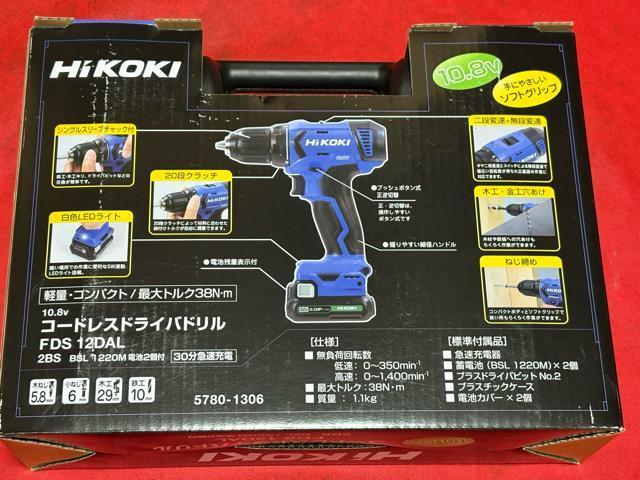 HiKOKI �R�[�h���X�h���C�o�h����  FDS12DAL  4546-10-1 �� �y�b�g/��|/���|�� 