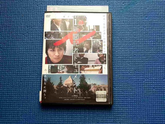 DVD �� �V���L�҃h�L�������g �X�B�� �]���ߑY�q  �� CD/DVD/�r�f�I�� 