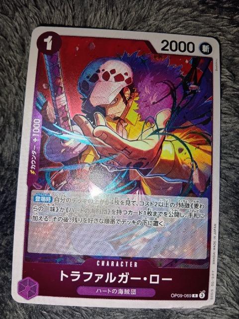 ワンピースカード*トラファルガー・ロー*新たなる皇帝 < トレーディングカード ワンピースカード*トラファルガー・ロー*新たなる皇帝 < トレーディングカードの
