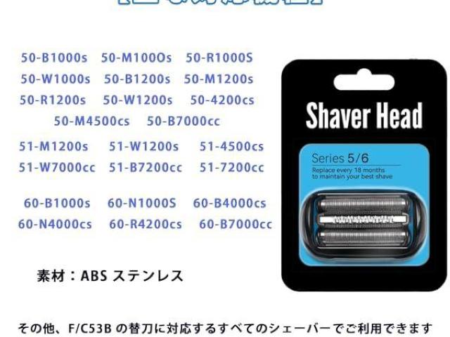 �V�F�[�o�[�w�b�h �֐n �V���[�Y5 �V���[�Y6 �V���[�Y7�֐n �݊��i F/C53B F/C64B-b 73S F/C73S �֐n �� �Ɠd/AV�� 