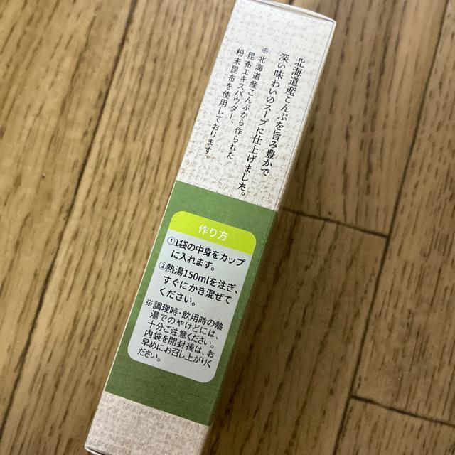 ���k�C���@����ԃX�[�v�@5g�~8�� �� �O����/�h�����N�� 