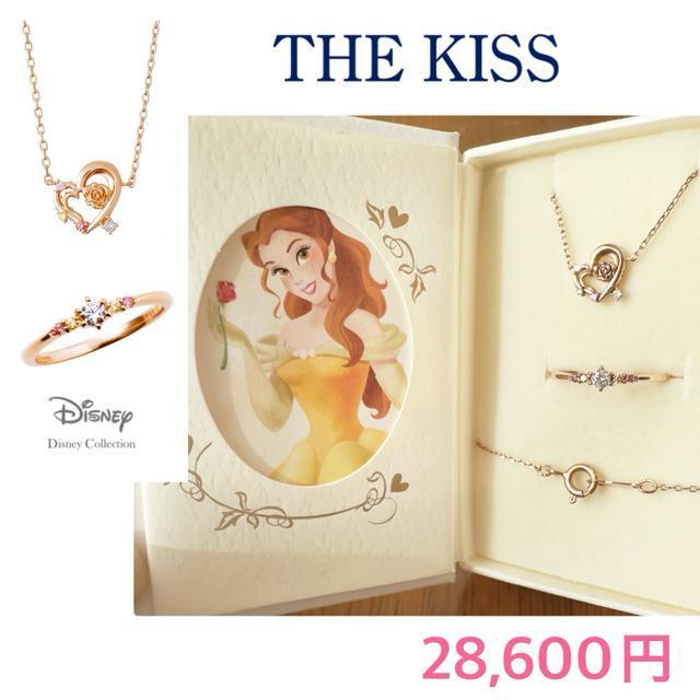thekiss �����Ɩ�b�l�b�N���X�������O�Z�b�g  �� �u�����h�� 
