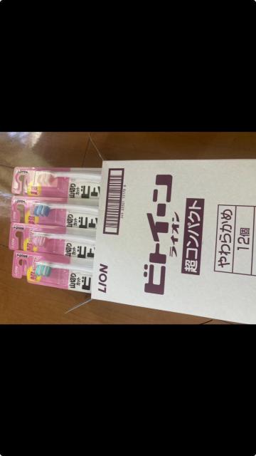 LION デントヘルス 歯ブラシ 超コンパクト やわらかめ 12個 ゆうパケット送料無料 < ヘルス/ビューティー LION デントヘルス 歯ブラシ 超コンパクト やわらかめ 12個 ゆうパケット送料無料 < ヘルス/ビューティーの