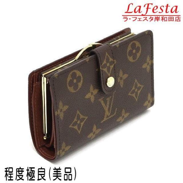 �� �{�� ���i �� LV ���C���B�g�� ���m�O���� ���܌����z �K�}�����z ���܌� ���B�G�m�� �ۑ��� �� �l�C M61663  �� �u�����h�� 