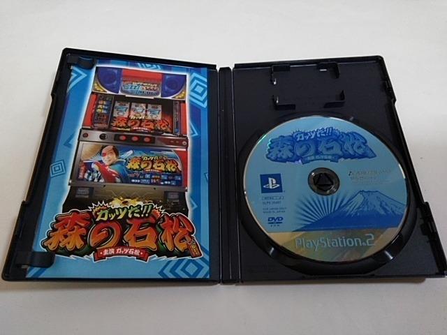 PS2/�y2�{������180�~�z�K�b�c��!!�X�̐Ώ��q�����e�ς݁�r�ᓽ���炭�炭��z�ց�y�������t��!!�z�������D���i�� �� �Q�[���{��/�\�t�g�� 