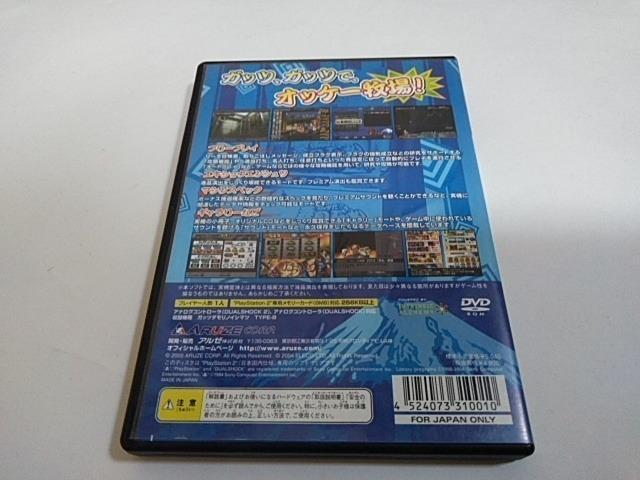 PS2/�y2�{������180�~�z�K�b�c��!!�X�̐Ώ��q�����e�ς݁�r�ᓽ���炭�炭��z�ց�y�������t��!!�z�������D���i�� �� �Q�[���{��/�\�t�g�� 