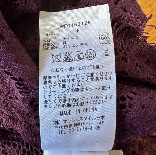 �y�����[�u���E���z�����[�X ���� �����O�����s�[�X FREE �� �u�����h�� 