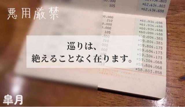 �y�^���z�z��@�̘A�E�J�^�����O �� �����A�N�Z�T���[/���v�� 