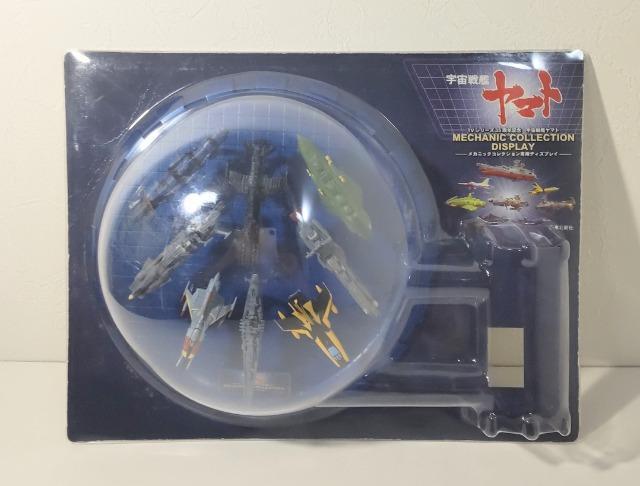 宇宙戦艦ヤマト 松本零士 TVシリーズ35周年記念 メカニックコレクション専用ディスプレイ フィギュア セット < アニメ/コミック/キャラクター 宇宙戦艦ヤマト 松本零士 TVシリーズ35周年記念 メカニックコレクション専用ディスプレイ フィギュア セット < アニメ/コミック/キャラクターの