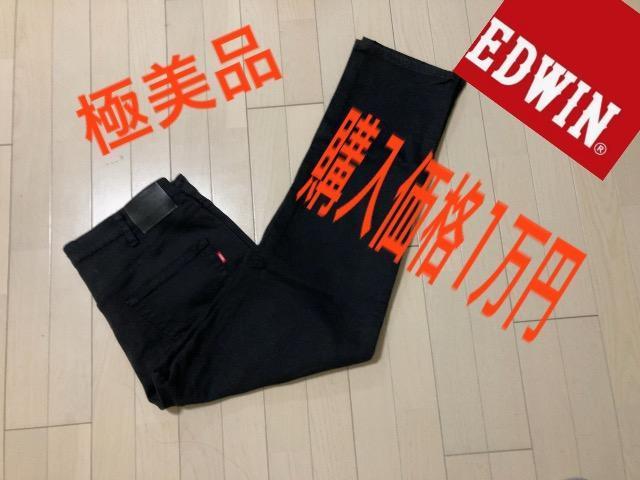 激安極美品INTERNATIONAL BASIC403 FLEX、E403Fストレッチ良く伸びて柔らか癒される大活躍ブラック黒 < 男性ファッション 激安極美品INTERNATIONAL BASIC403 FLEX、E403Fストレッチ良く伸びて柔らか癒される大活躍ブラック黒 < 男性ファッションの