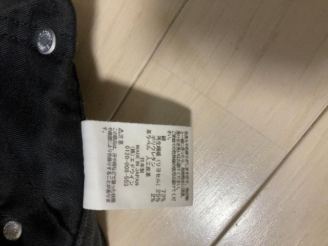 激安極美品INTERNATIONAL BASIC403 FLEX、E403Fストレッチ良く伸びて柔らか癒される大活躍ブラック黒 < 男性ファッション 激安極美品INTERNATIONAL BASIC403 FLEX、E403Fストレッチ良く伸びて柔らか癒される大活躍ブラック黒 < 男性ファッションの