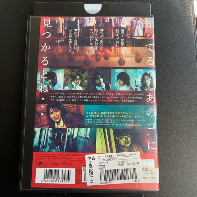 ���̃R�͂�����H�@DVD �� CD/DVD/�r�f�I�� 